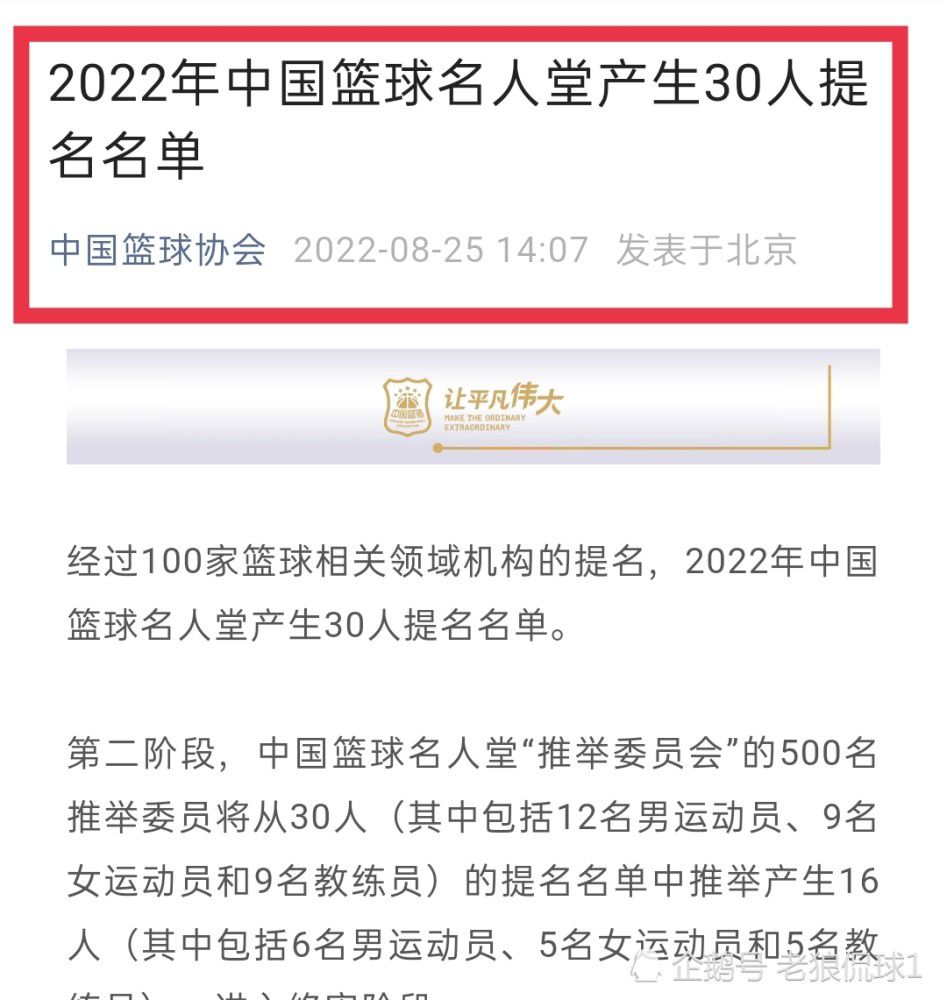 他们会在你每一次动作后庆祝，他们和我们一起追逐每一个球，当球队和球迷产生这种联系时，那真的会让我们感觉自己特别强大，球队想要赢球，队员们不想让步，这就是我们渴望更上一层楼的心态。